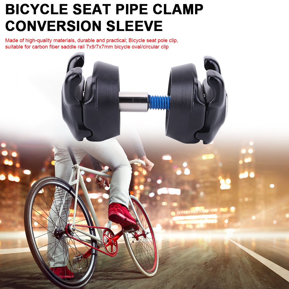 자전거 시트포스트 클램프 카본 레일 쿠션 시트포스트 클 - Commuting By Bike 리뷰 및 가격